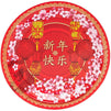 Chinese New Year Party Pack, Includes Paper Plates, Plastic Cutlery, Cups, and Napkins (Serves 24, 144 Pieces)